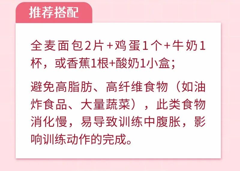 帮孩子提升肌肉力量，要运动，还要精准补充营养｜运动是良医