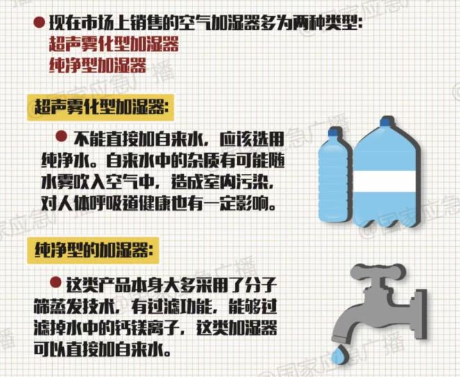 冬天室温多少最合适?记住这个“黄金区间”