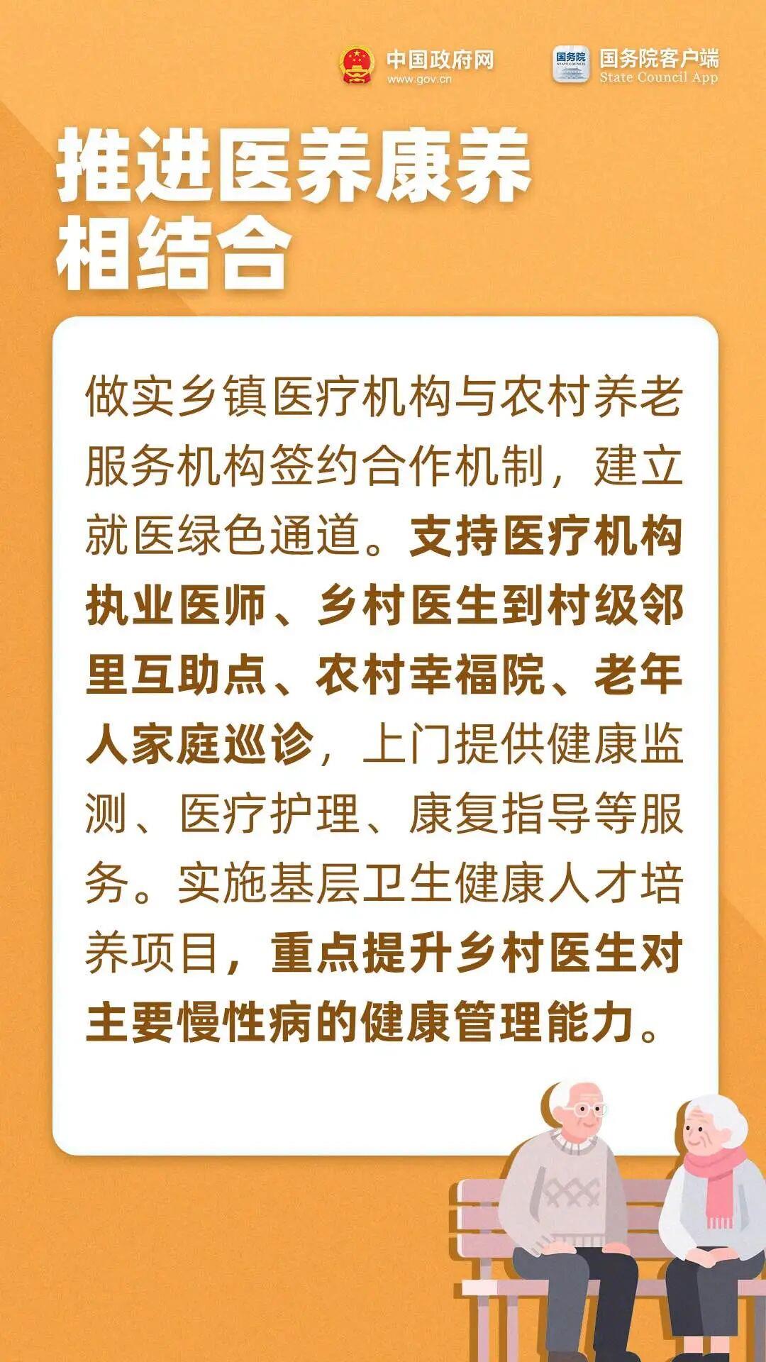今天重阳节 把这些养老福利转发给家人