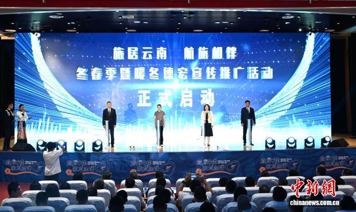 云南推出航旅惠民“大礼包” 凭登机牌可享超60家景区优惠