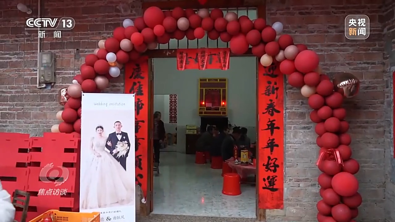 焦点访谈丨物质和精神“双减负” 移风易俗让乡村焕发新气象