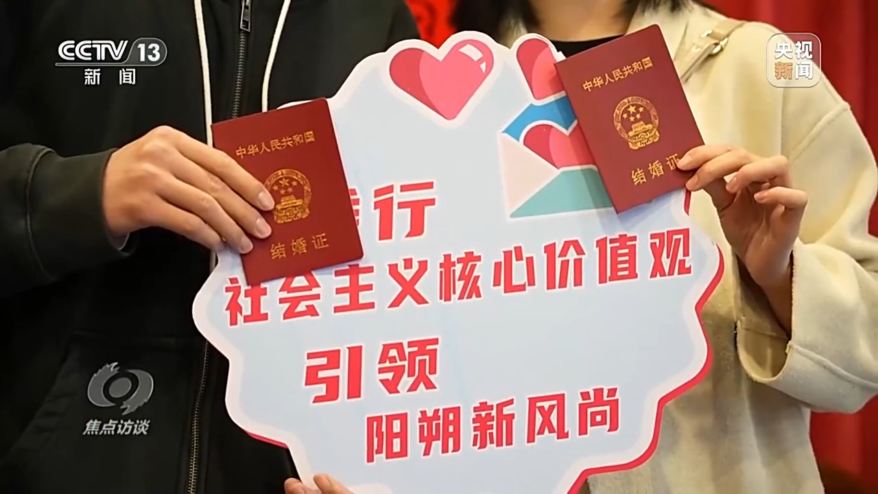 焦点访谈丨物质和精神“双减负” 移风易俗让乡村焕发新气象