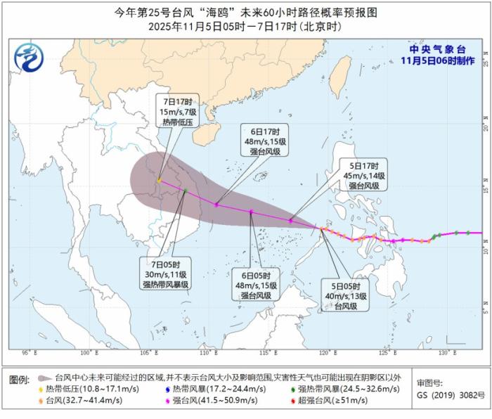 中央气象台:新疆北部将有强降雪 华北黄淮等地能见度低