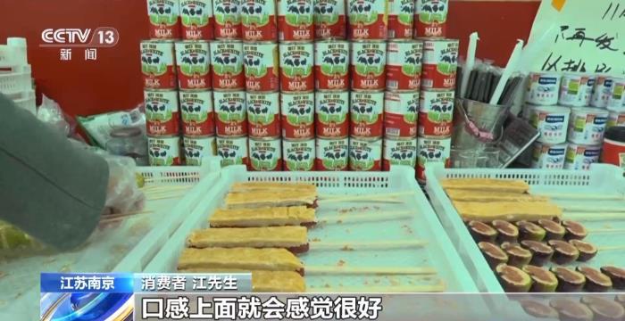 “奶皮子糖葫芦”走红 医生提醒:这些人群不建议食用