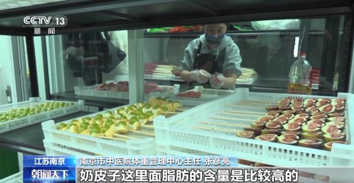 “奶皮子糖葫芦”走红 医生提醒:这些人群不建议食用