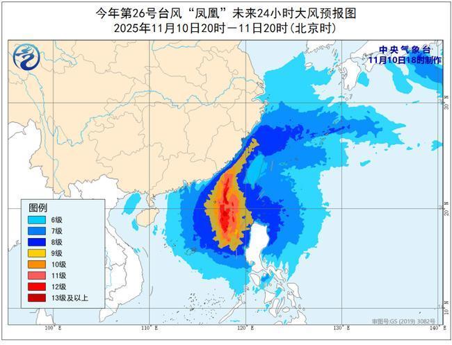 台风黄色预警：“凤凰”将于12日登陆台湾岛西南部沿海