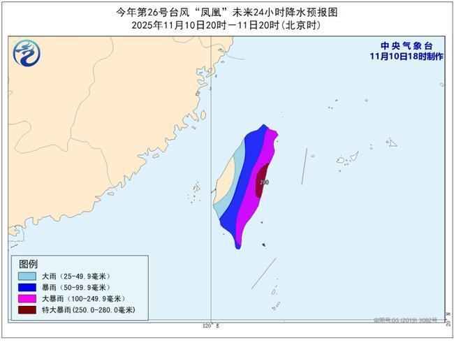 台风黄色预警：“凤凰”将于12日登陆台湾岛西南部沿海