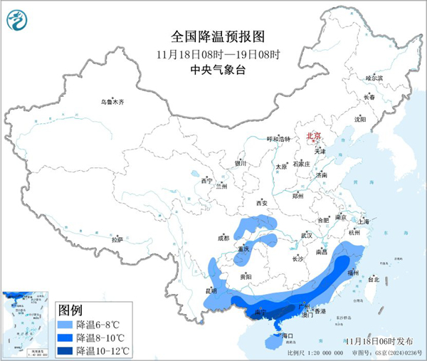 寒潮南下冰冻线将抵达江苏湖北等地 我国大部进入晴朗干燥模式