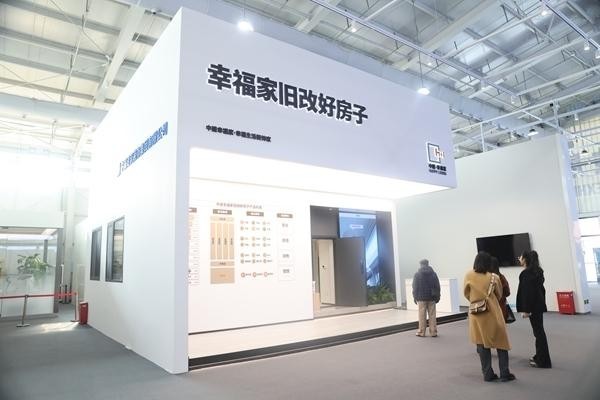 “十五五” “好房子”离你还有多远