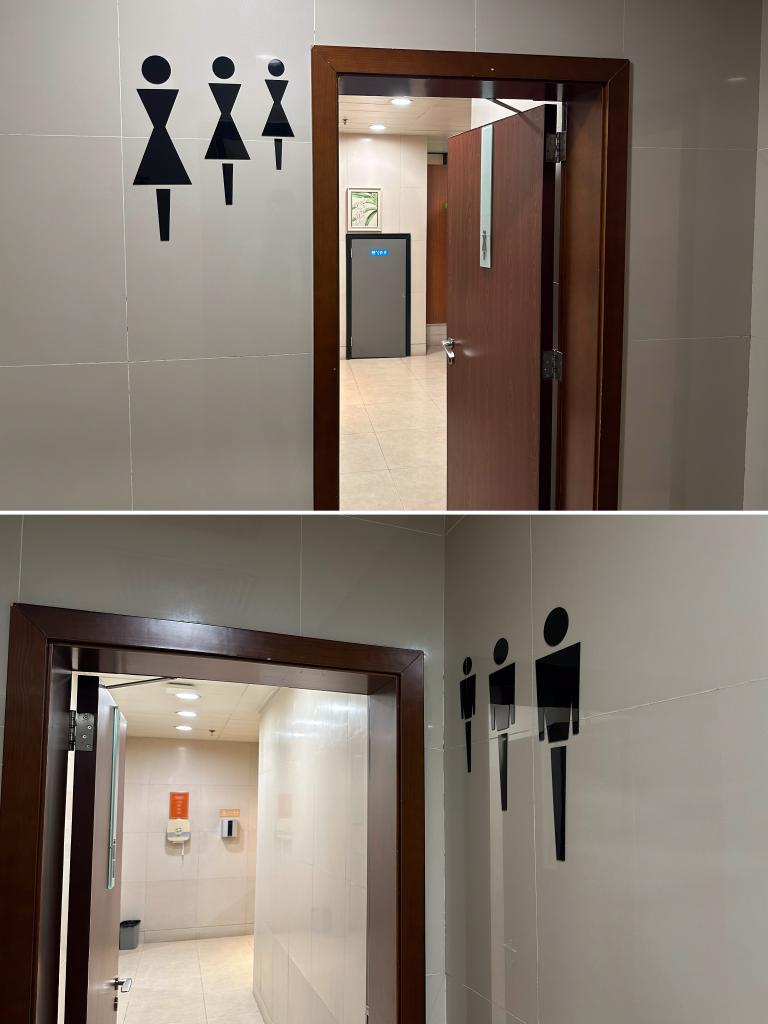 如厕先“猜”男女,公厕标识抽象化为哪般?