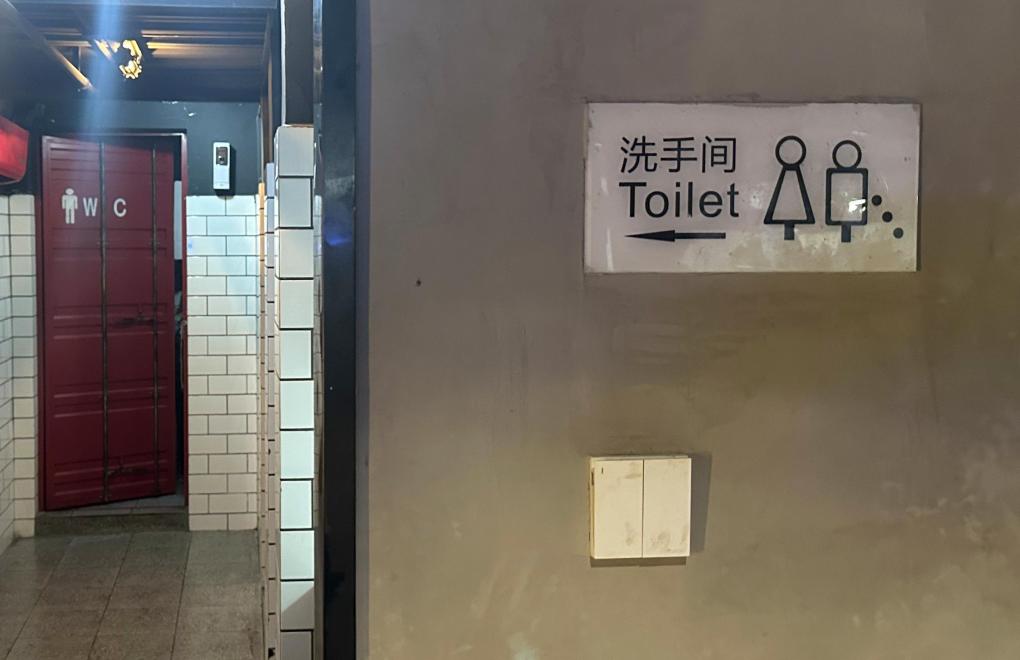 如厕先“猜”男女,公厕标识抽象化为哪般?