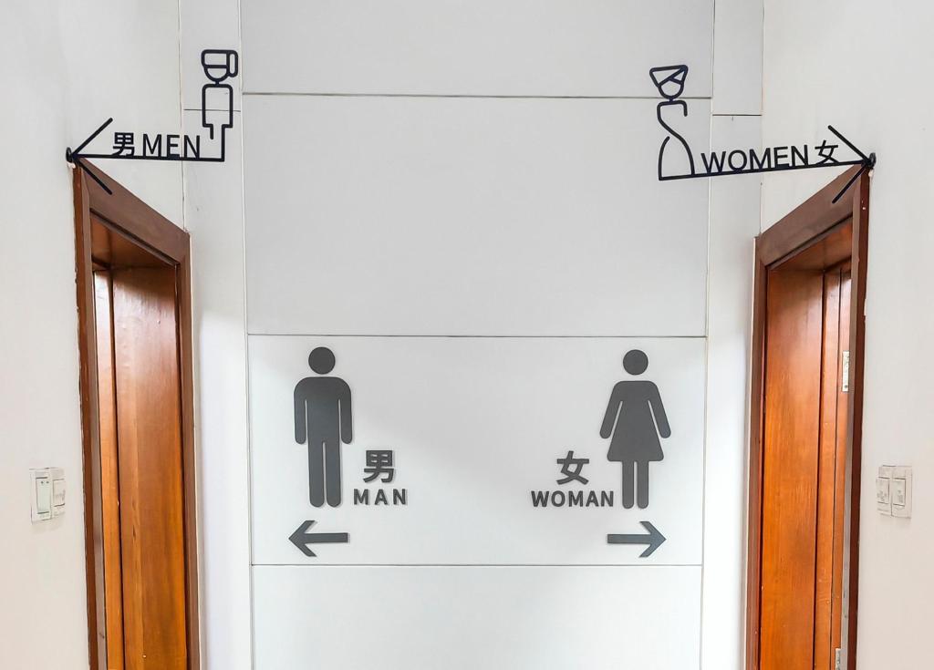 如厕先“猜”男女,公厕标识抽象化为哪般?