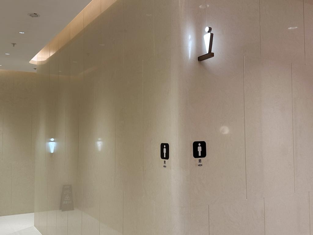 如厕先“猜”男女,公厕标识抽象化为哪般?