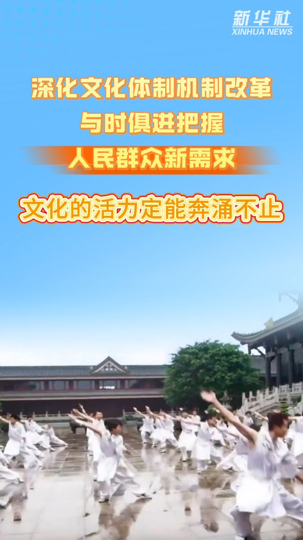 繁荣互联网条件下新大众文艺