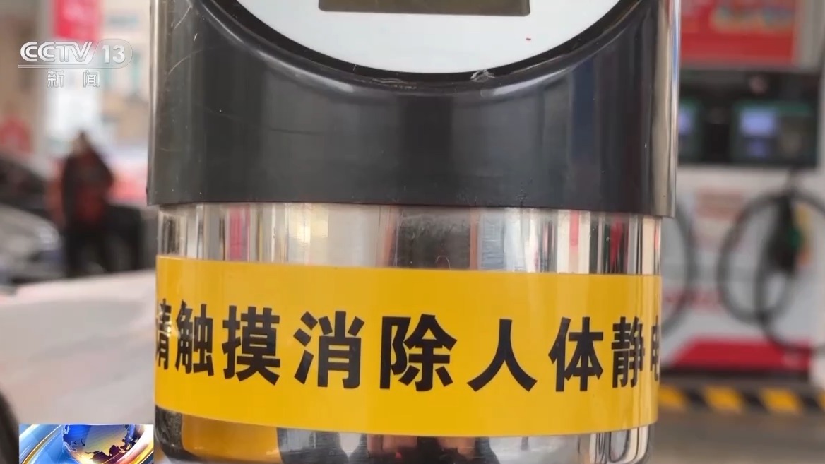 全国静电指数地图发布 教你避免“噼里啪啦”的尴尬