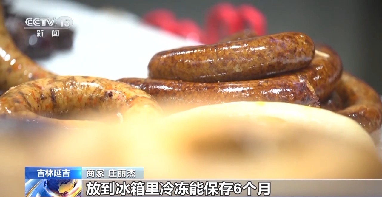 新鲜食材+地道手艺 延吉特色美食带动文旅消费热