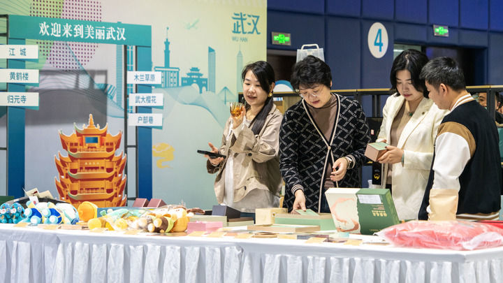 带得走的荆楚记忆 移动的文旅IP——湖北特色旅游商品激活消费新引擎