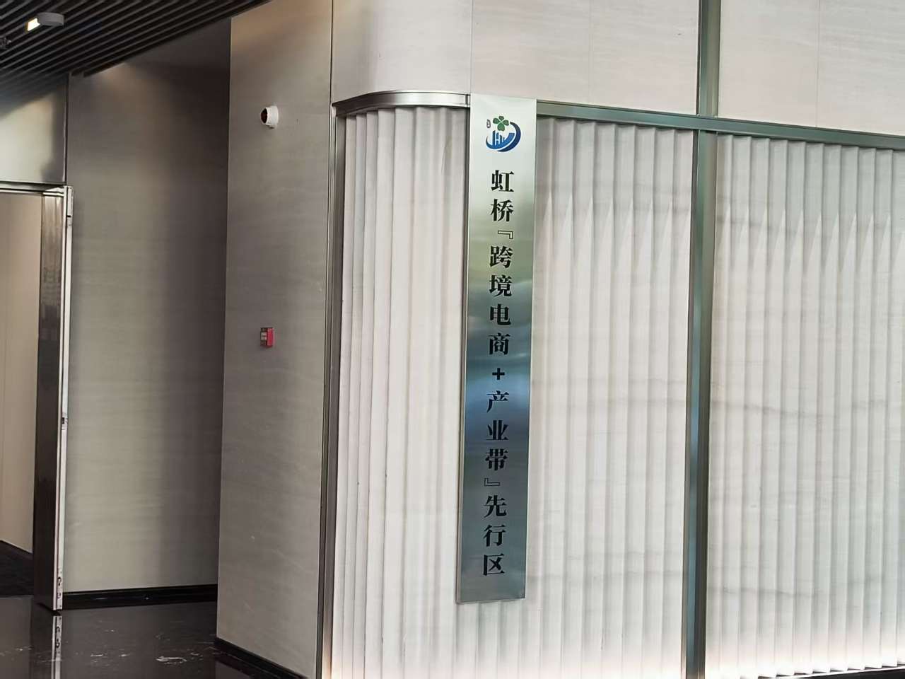 上海涉外法治精准破局 企业出海跑出“加速度”