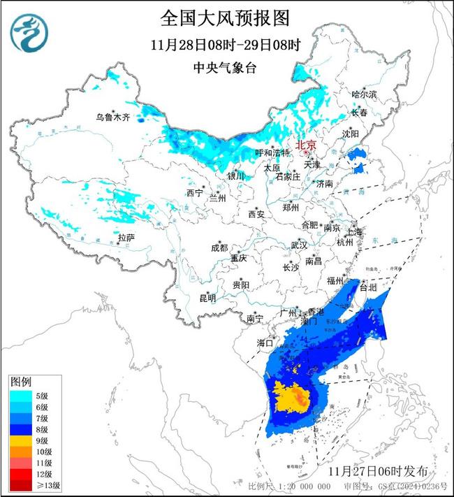 大风黄色预警:新疆等8省区有大风 南海部分海域阵风可达11级