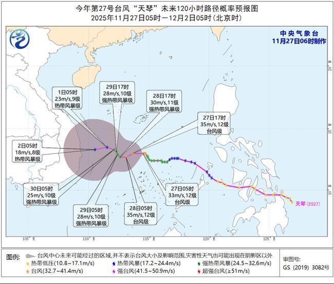 台风蓝色预警:“天琴”已加强为台风级 华南沿海风力将加大