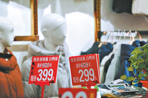 揭秘羽绒服涨价背后的逻辑