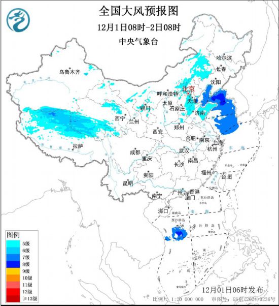 中东部地区有大风降温 台风“天琴”继续影响南海