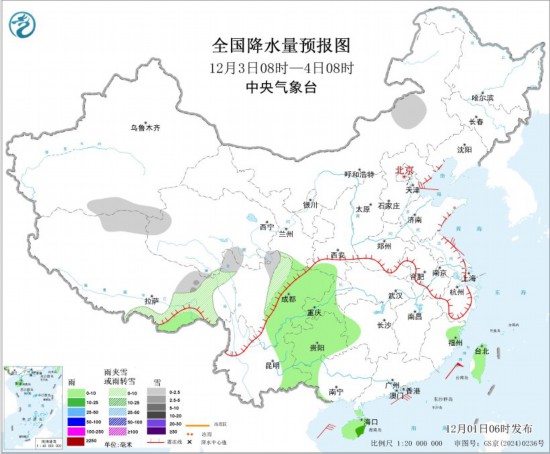 中东部地区有大风降温 台风“天琴”继续影响南海