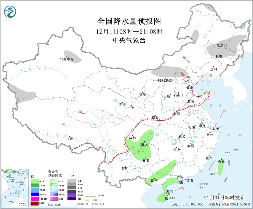 中东部地区有大风降温 台风“天琴”继续影响南海