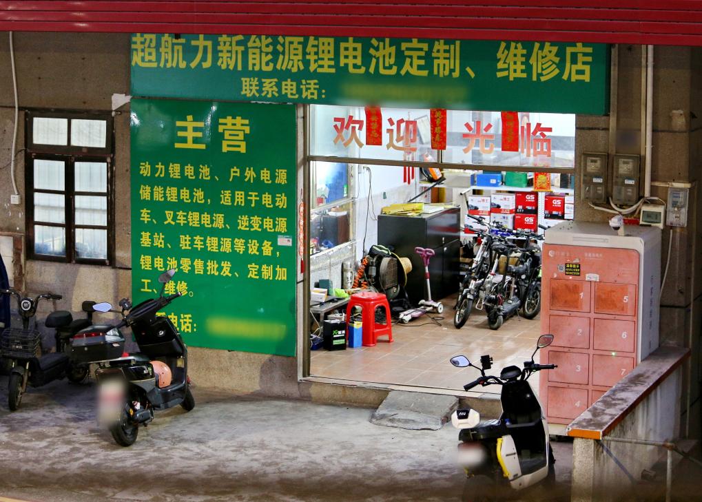 焦点丨时速破百、灯光眩目……改装电动自行车“步步惊心”