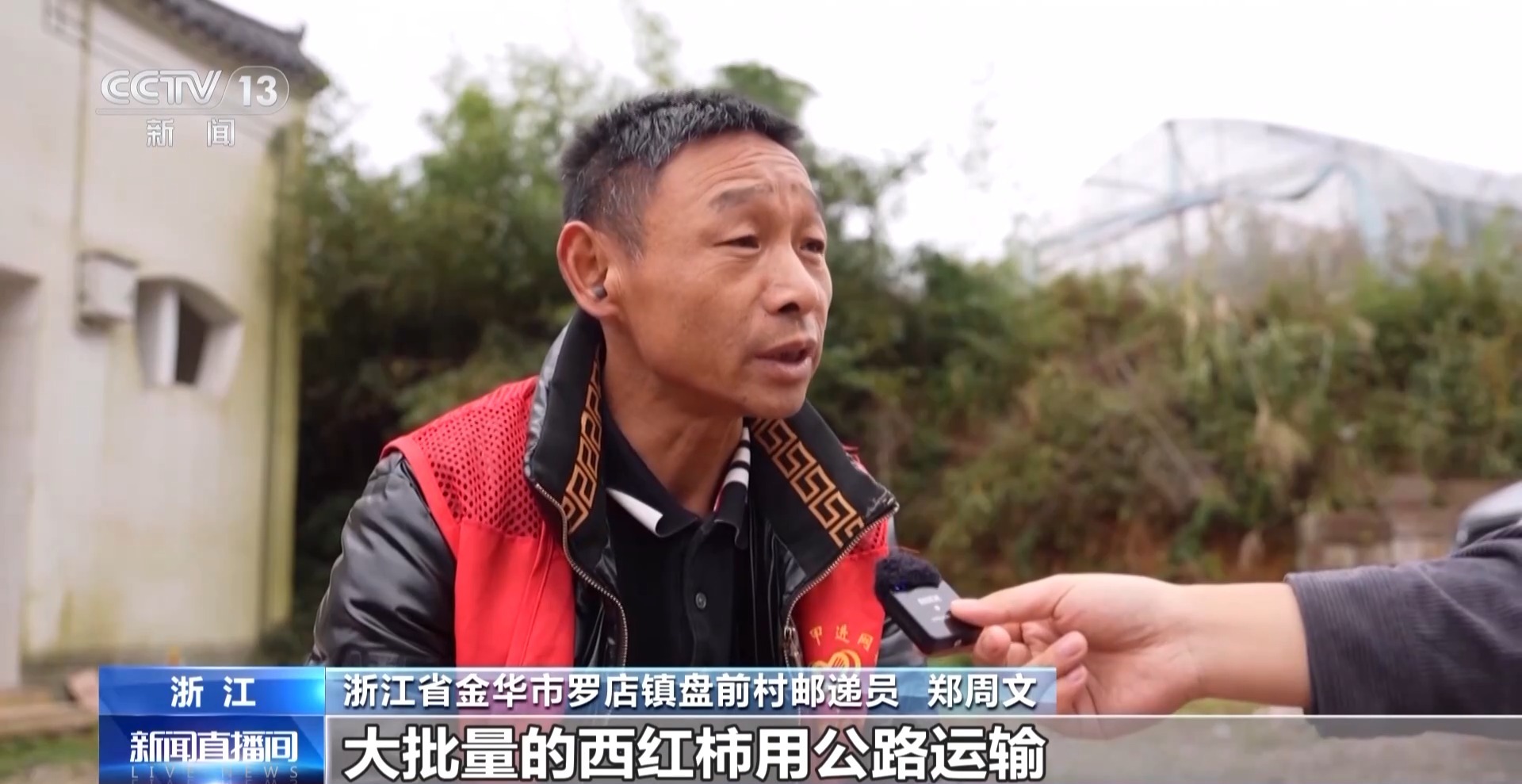 低空物流城市乡村“两端发力” 解决传统物流难题