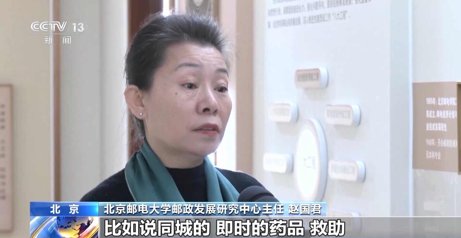 低空物流城市乡村“两端发力” 解决传统物流难题