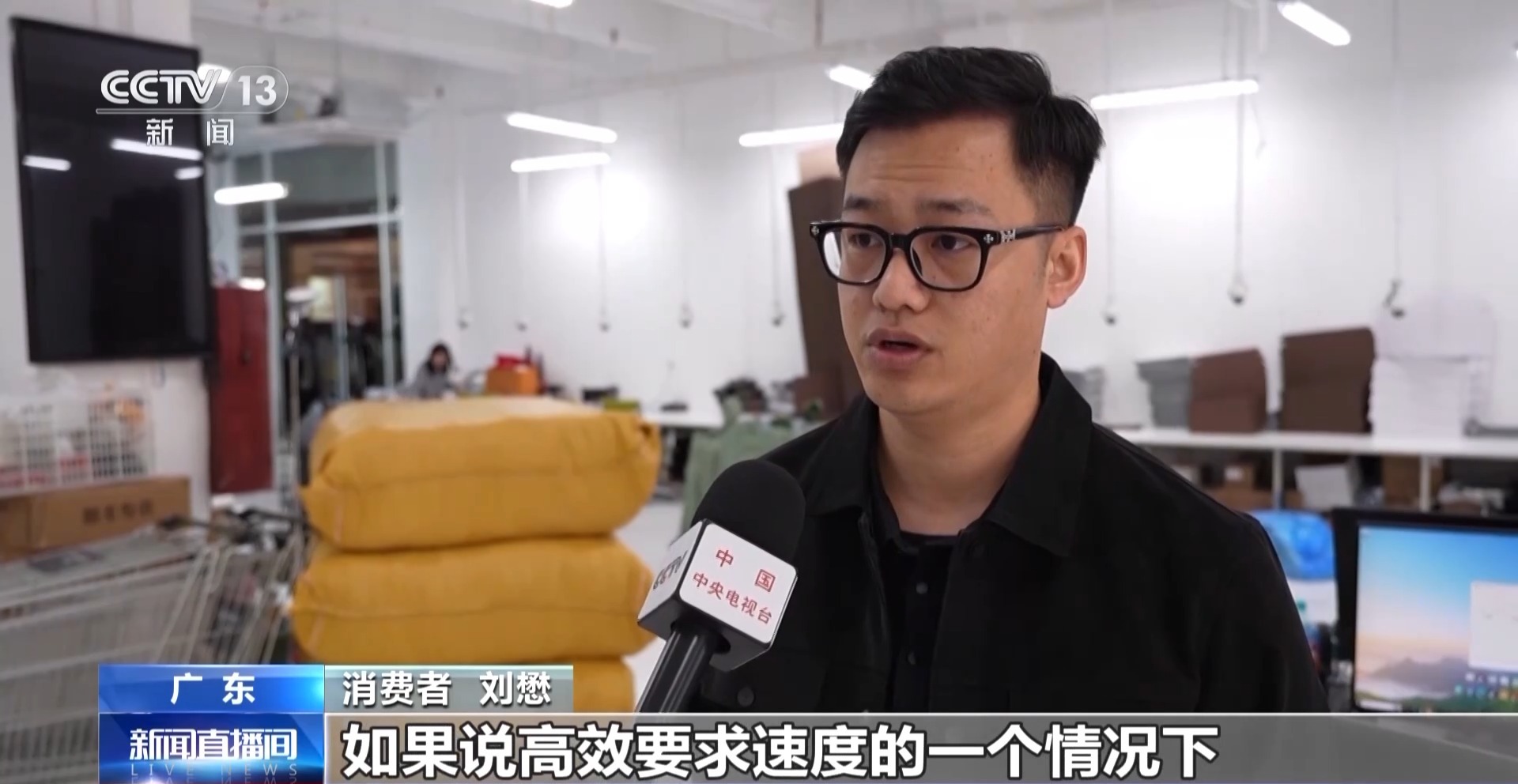 低空物流城市乡村“两端发力” 解决传统物流难题