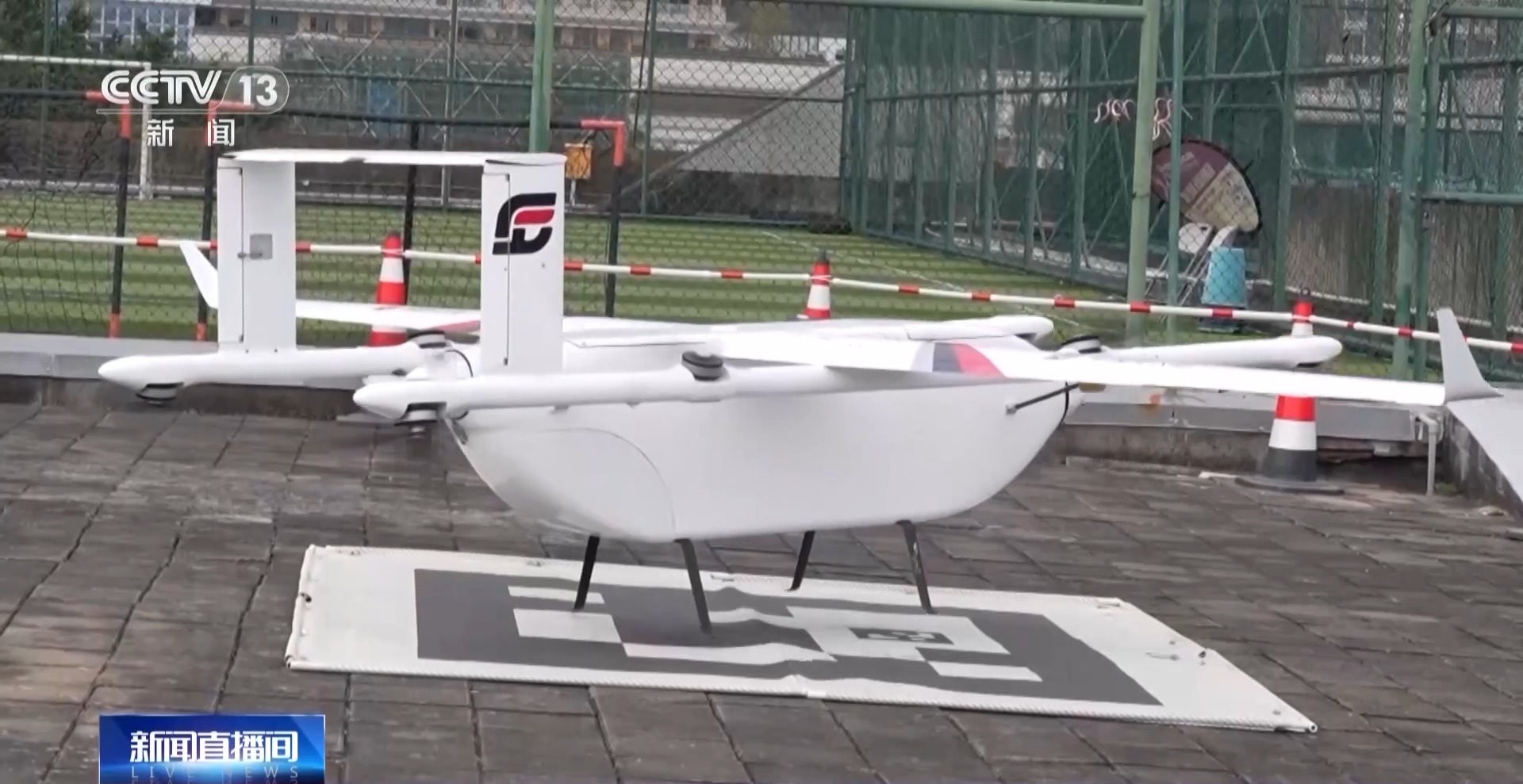 低空物流城市乡村“两端发力” 解决传统物流难题