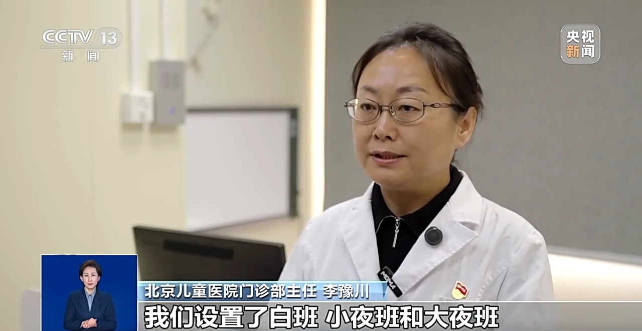 儿童流感如何防护和治疗？抓住“黄金48小时”很关键