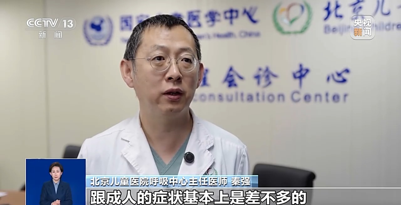 儿童流感如何防护和治疗？抓住“黄金48小时”很关键