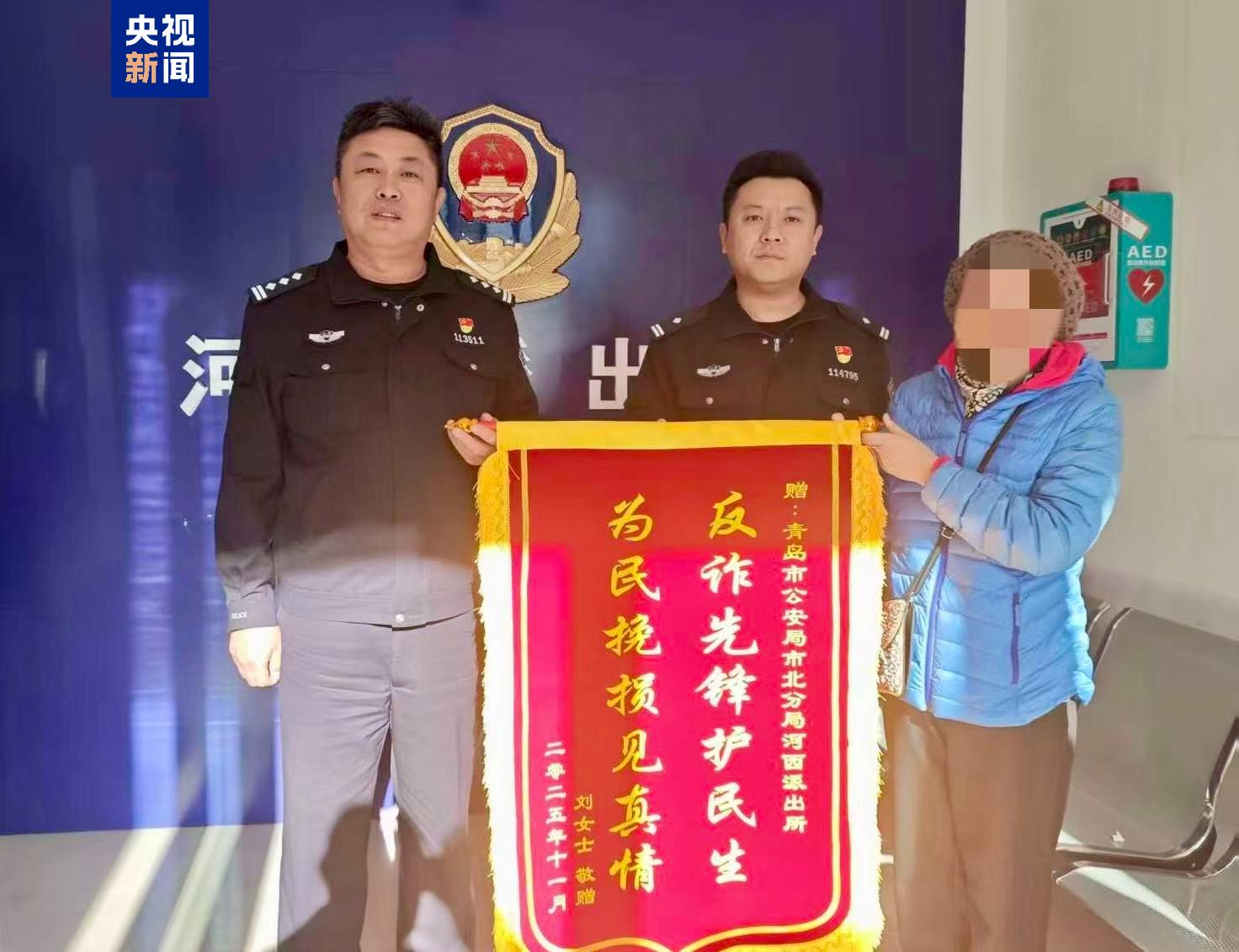 山东一女士遭遇“假客服”诈骗 民警及时出手破解骗局