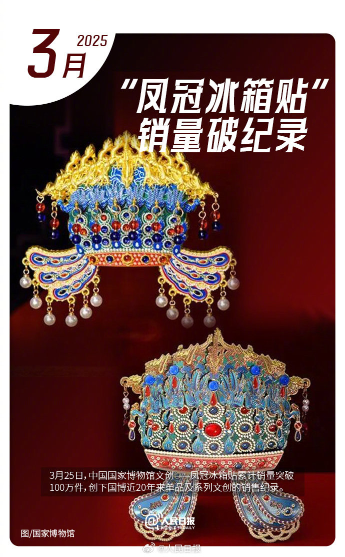 一组图回顾共同走过的2025