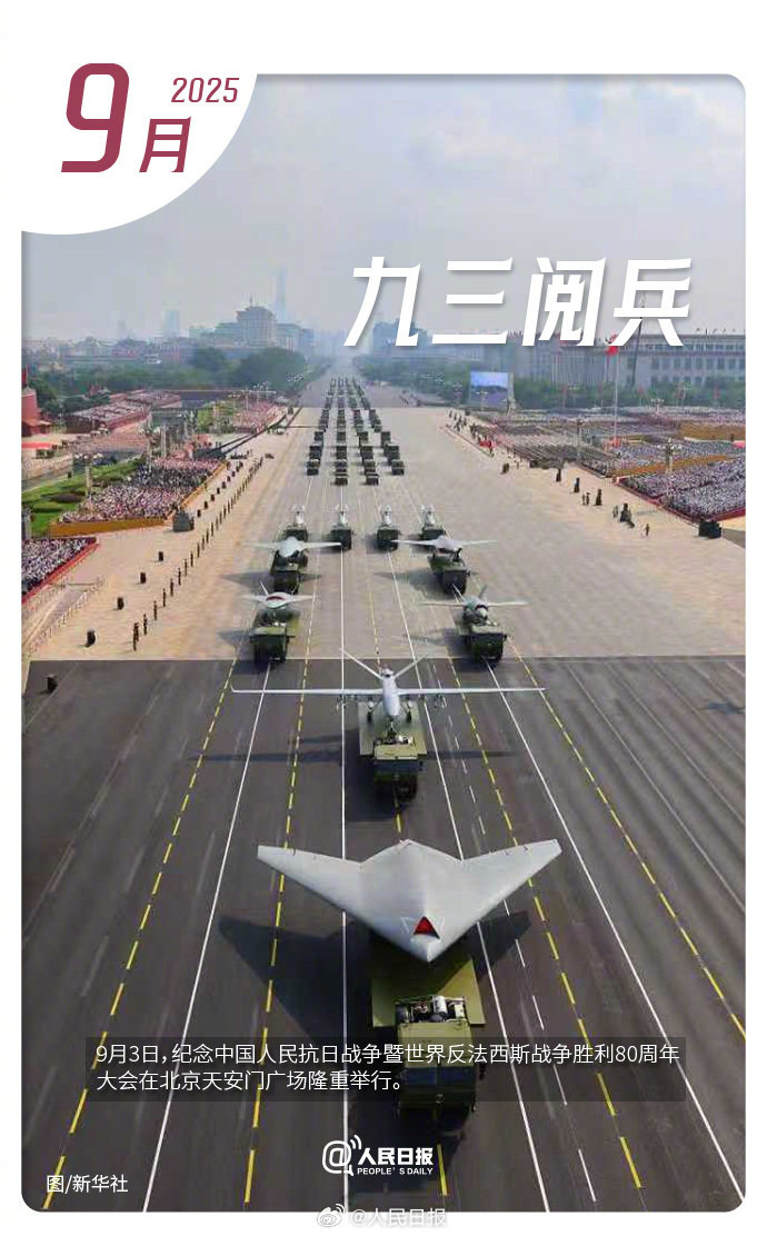 一组图回顾共同走过的2025