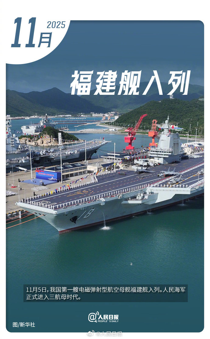 一组图回顾共同走过的2025