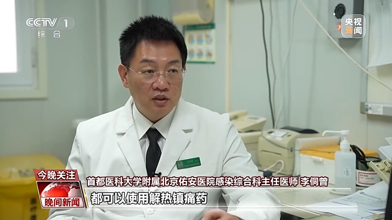 “中招”流感该如何应对?专家提醒