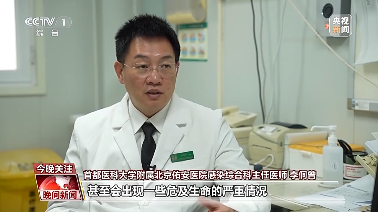 “中招”流感该如何应对?专家提醒