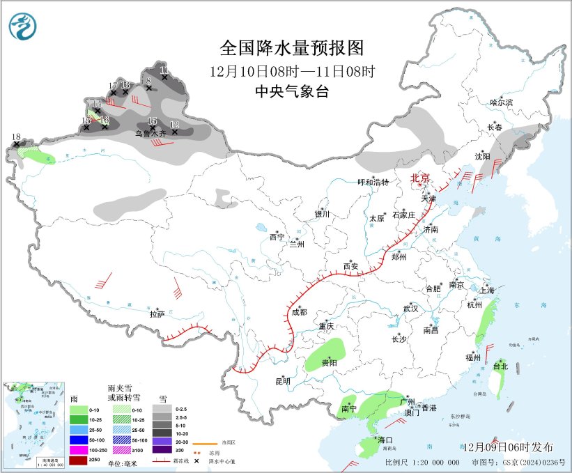 10日起寒潮将影响我国