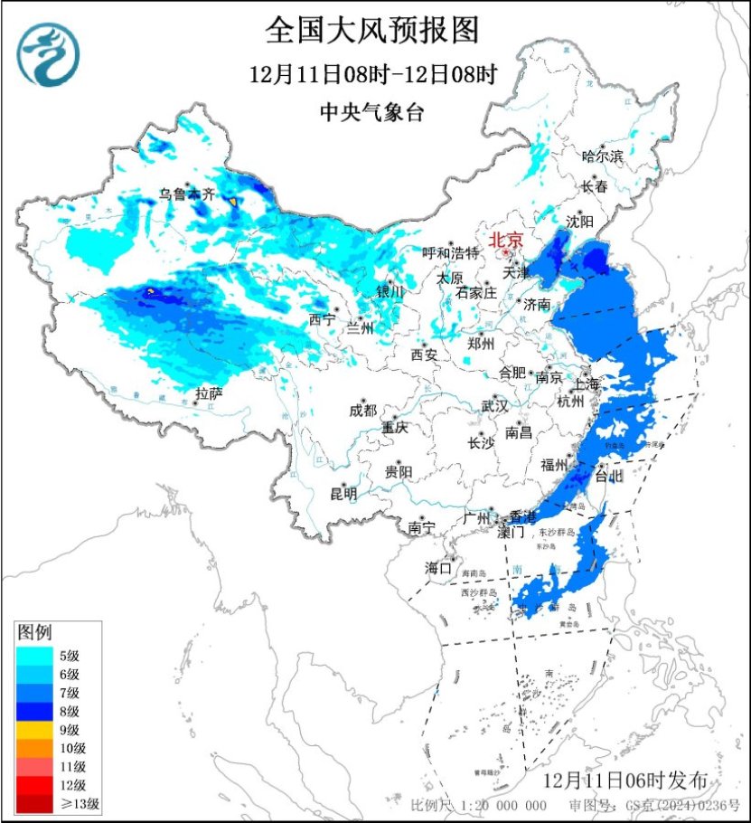 寒潮继续影响我国大部地区