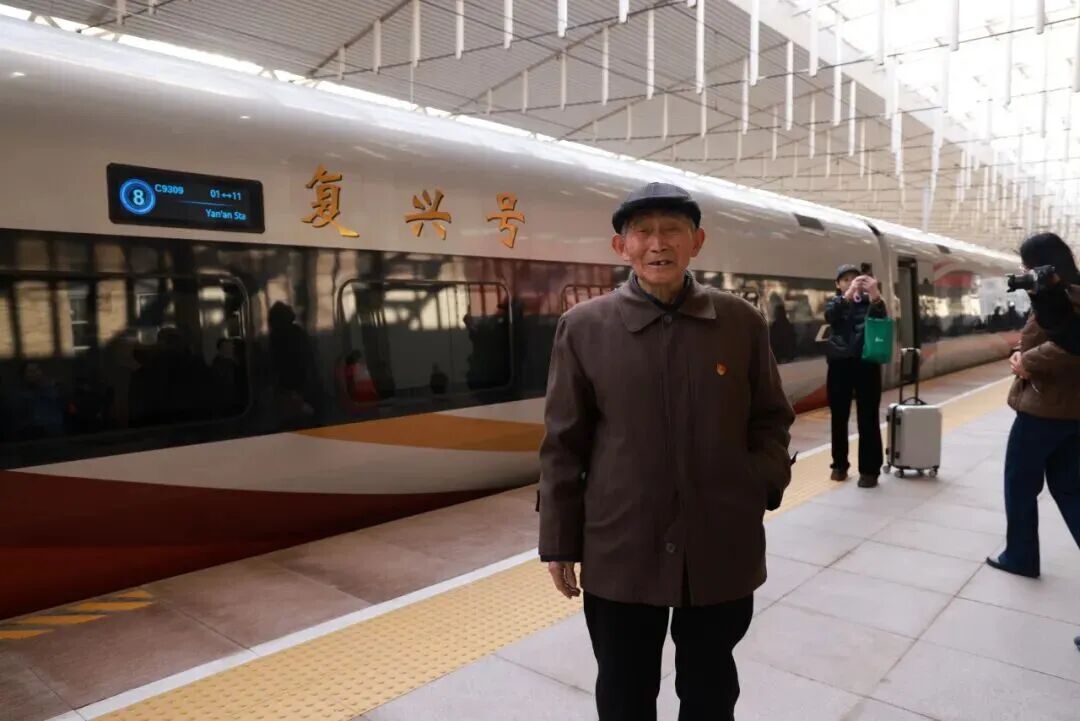 走!坐高铁,到延安去!