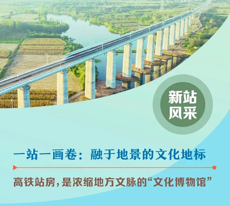 走!坐高铁,到延安去!