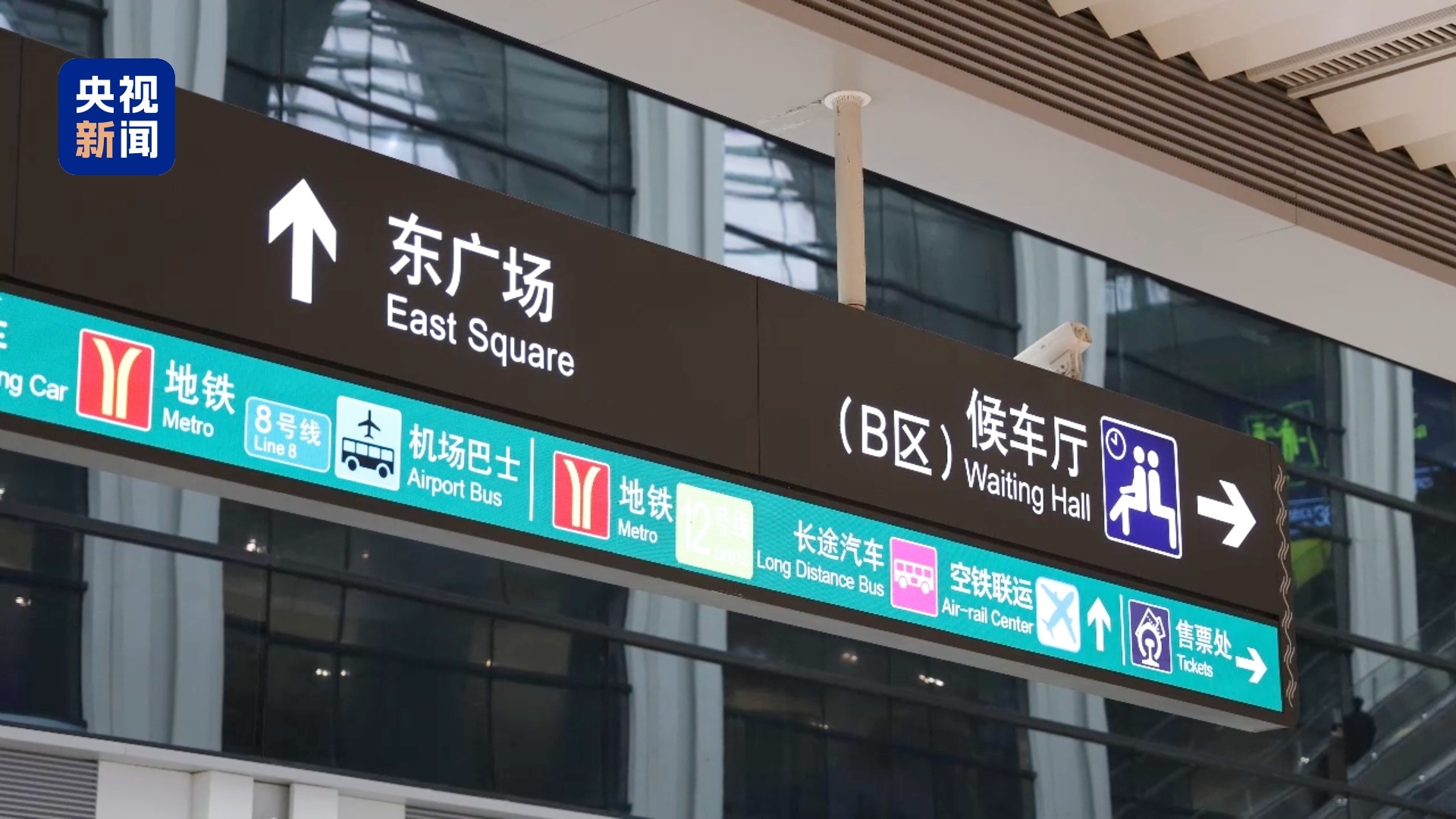 最快5分钟完成值机托运 大湾区首个空铁联运服务中心启用