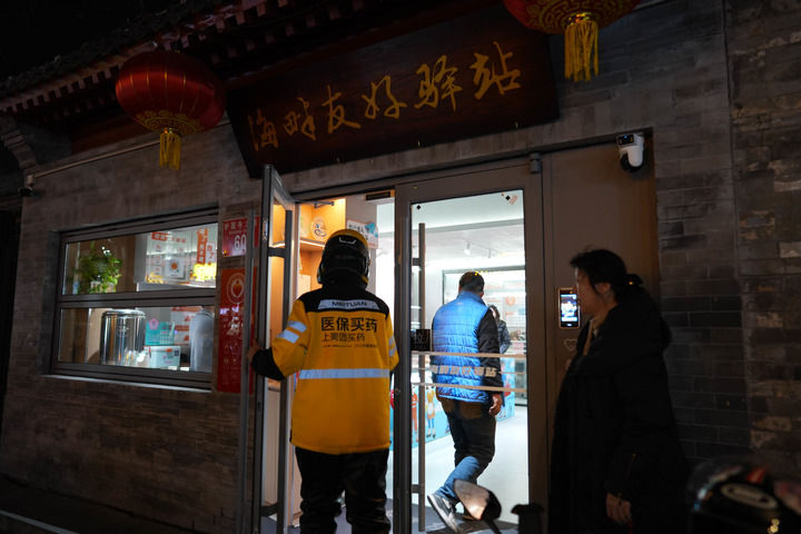 谁是焐热寒夜的人