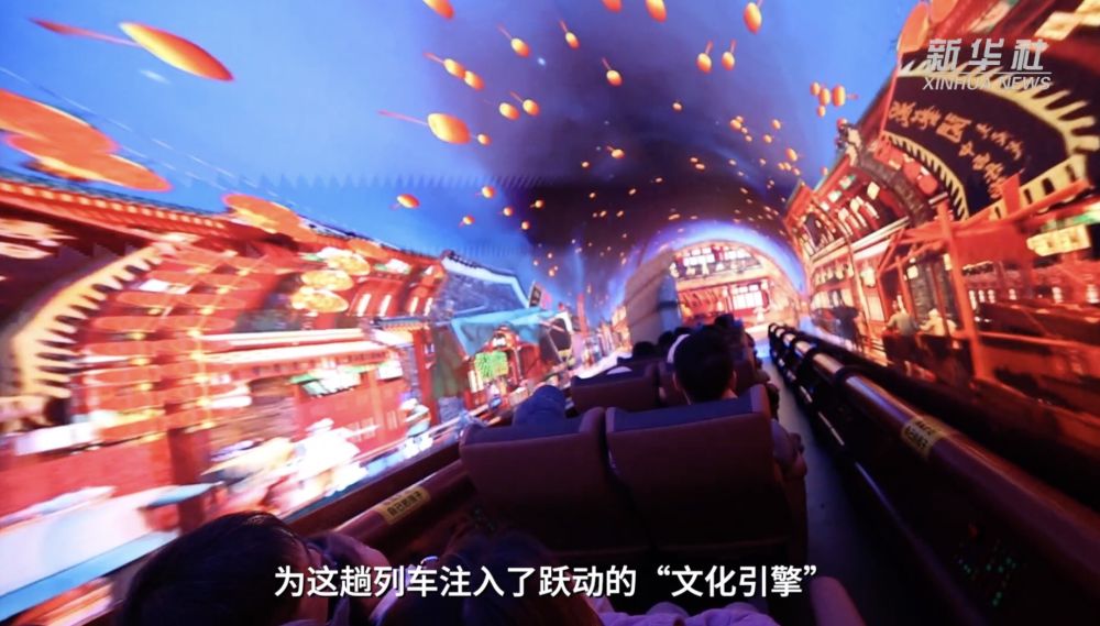 新春走基层｜听，旅途上的旋律