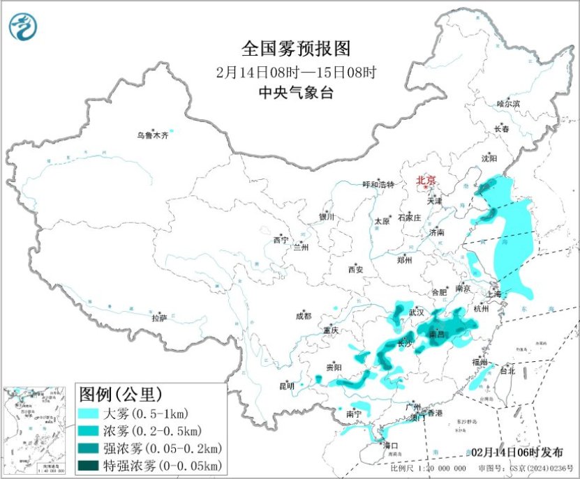 中东部地区有寒潮 江南北部黄海及琼州海峡有大雾 西南地区江南等地多阴雨天气