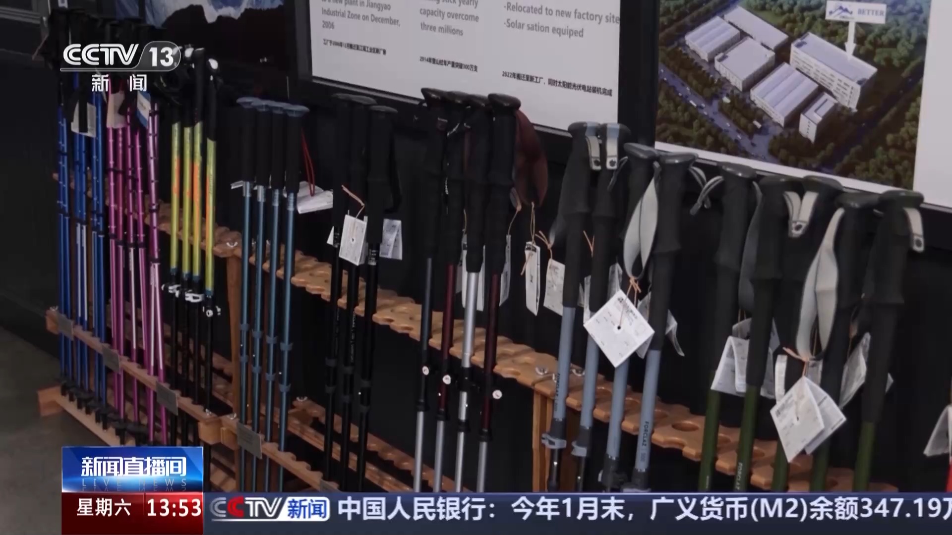 从“被动接单”到“主动适配” 国产冰雪装备海外圈粉